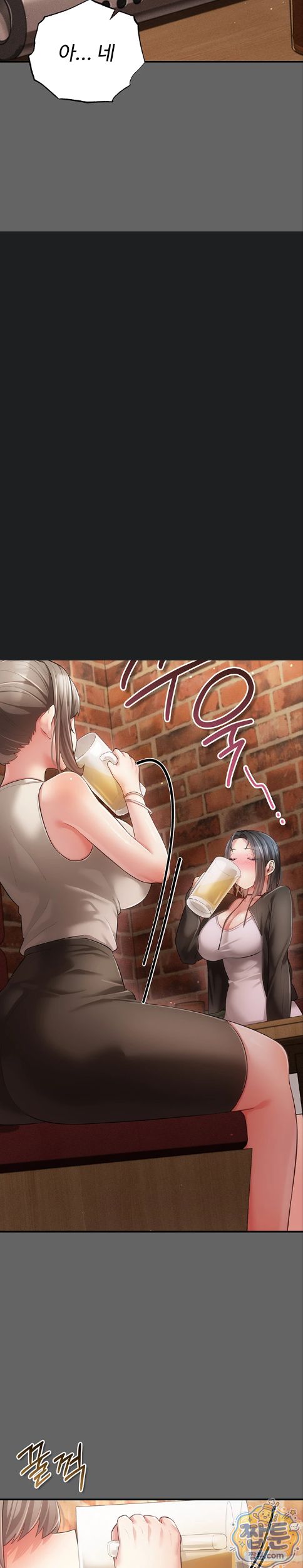 Pure Perverted Love Raw Chapter 16 - Page 4