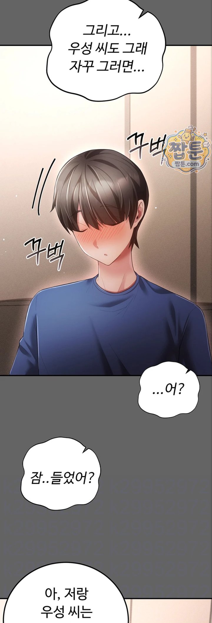 Pure Perverted Love Raw Chapter 17 - Page 13