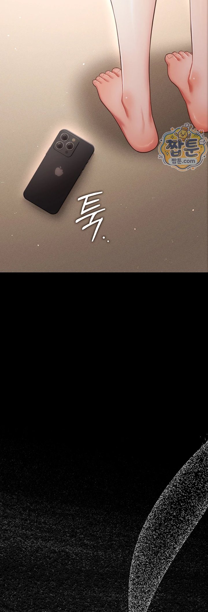 Pure Perverted Love Raw Chapter 17 - Page 33