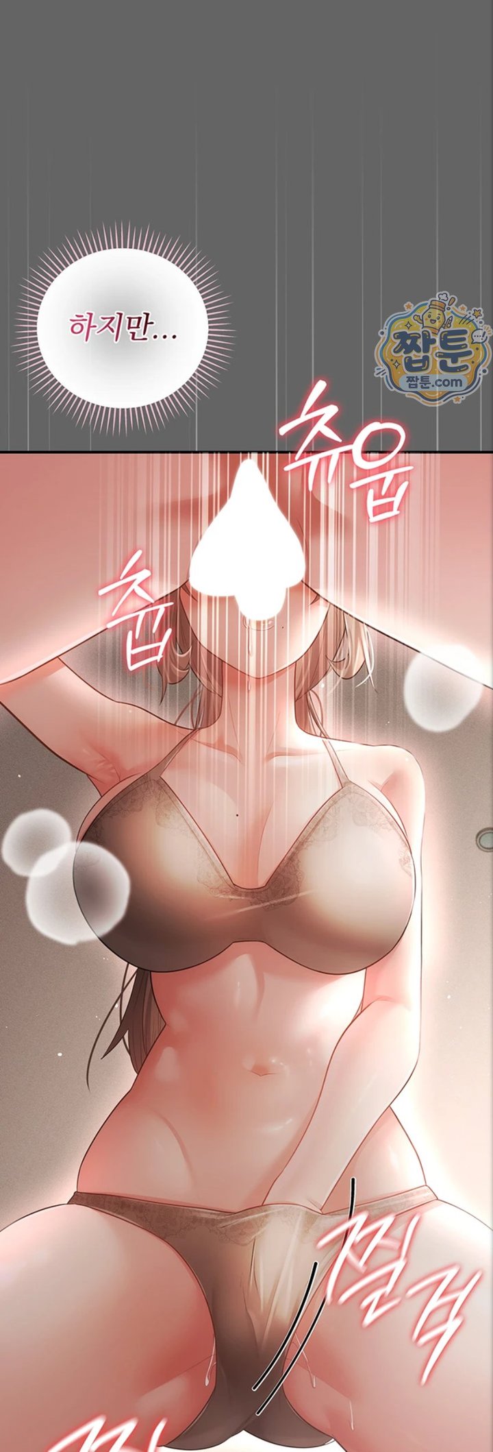 Pure Perverted Love Raw Chapter 17 - Page 66