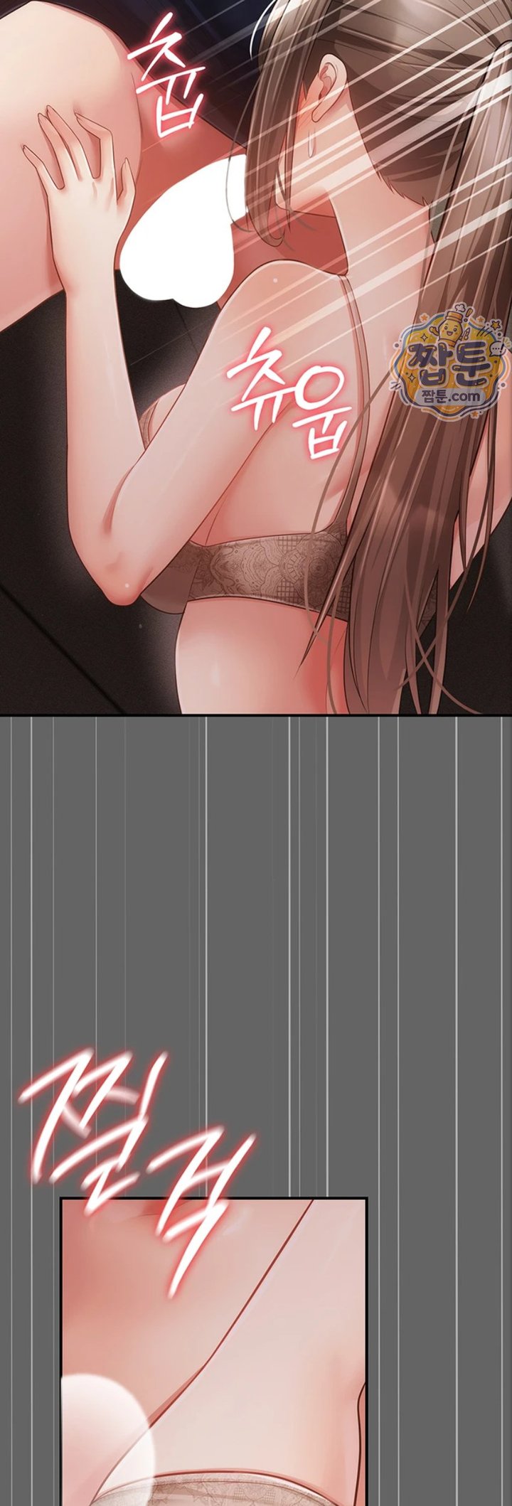 Pure Perverted Love Raw Chapter 17 - Page 68