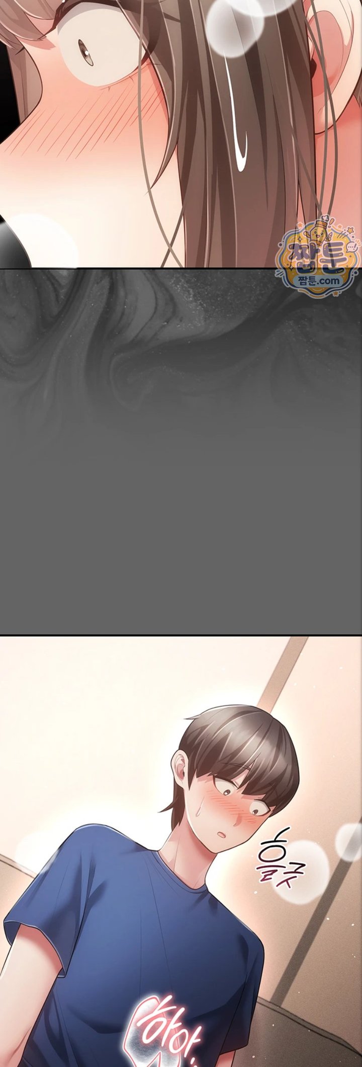 Pure Perverted Love Raw Chapter 17 - Page 71