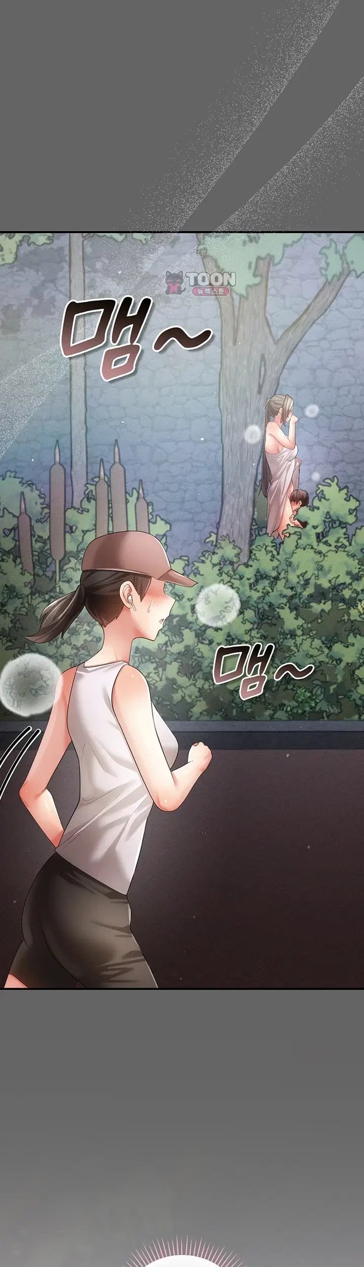 Pure Perverted Love Raw Chapter 21 - Page 12