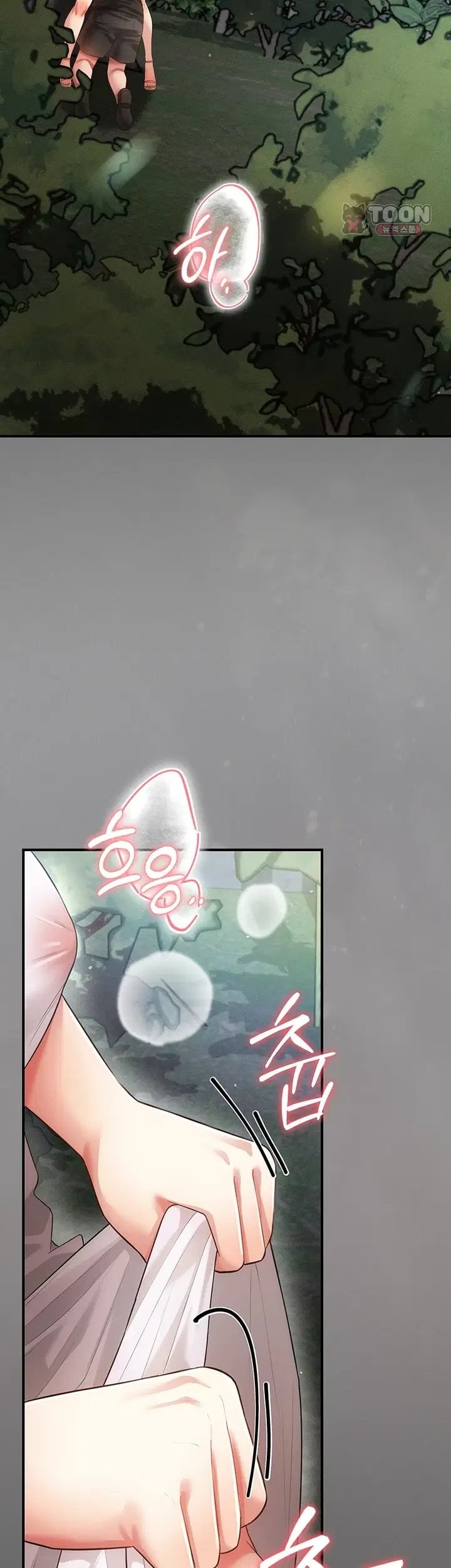 Pure Perverted Love Raw Chapter 21 - Page 2