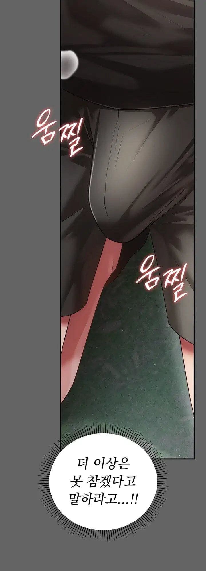 Pure Perverted Love Raw Chapter 21 - Page 32