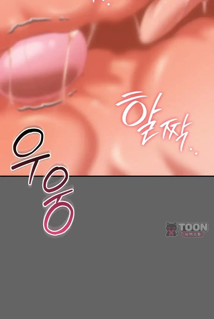 Pure Perverted Love Raw Chapter 21 - Page 37