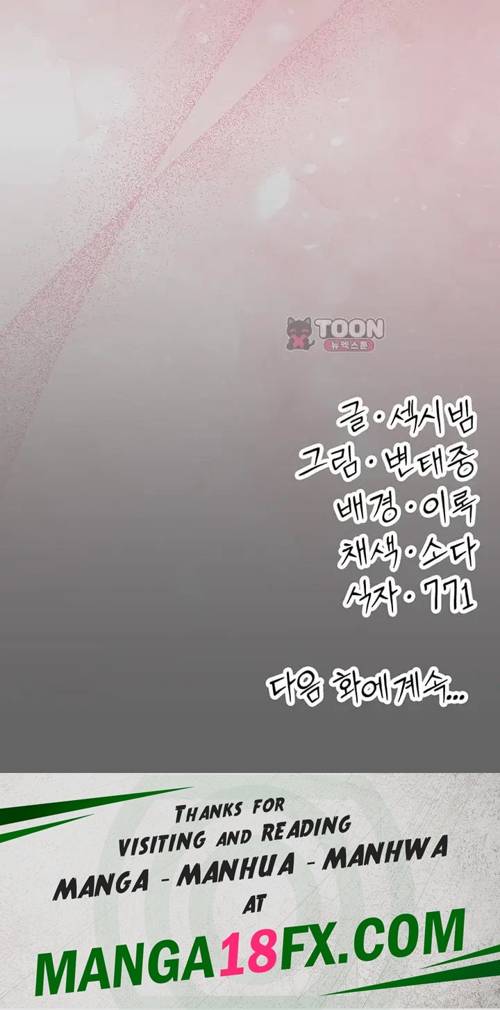 Pure Perverted Love Raw Chapter 21 - Page 69