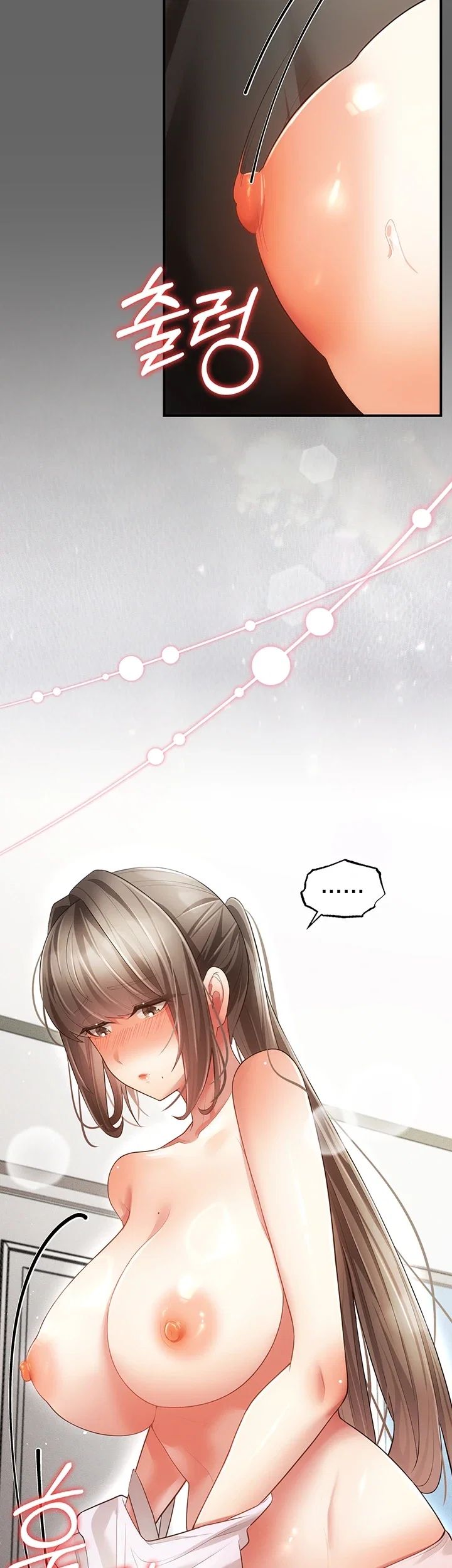 Pure Perverted Love Raw Chapter 23 - Page 13