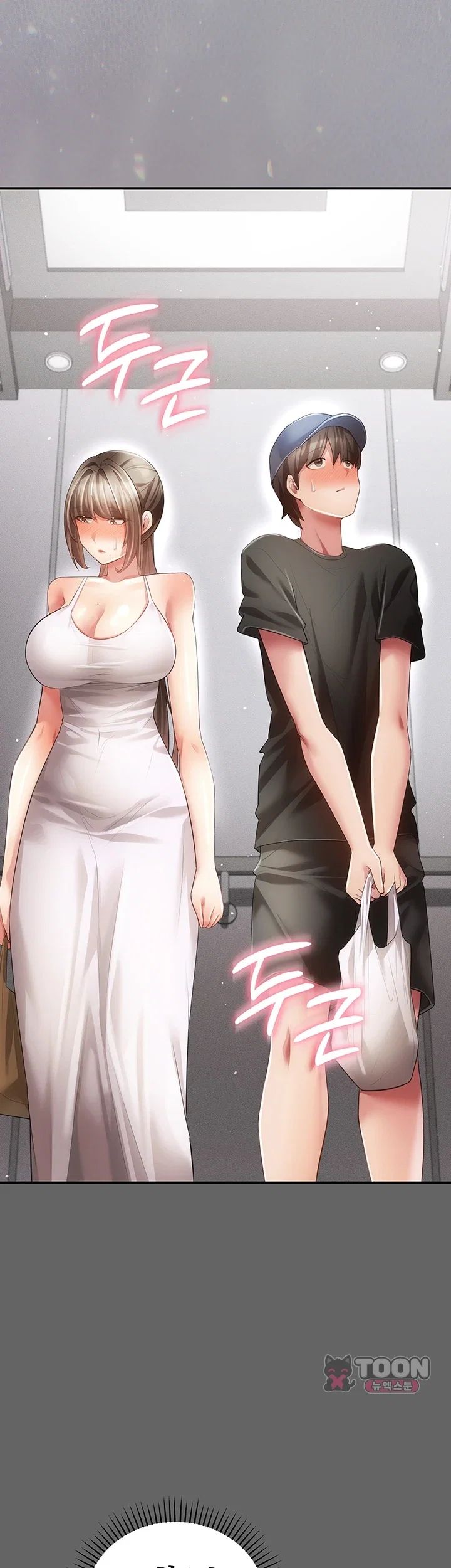 Pure Perverted Love Raw Chapter 23 - Page 2