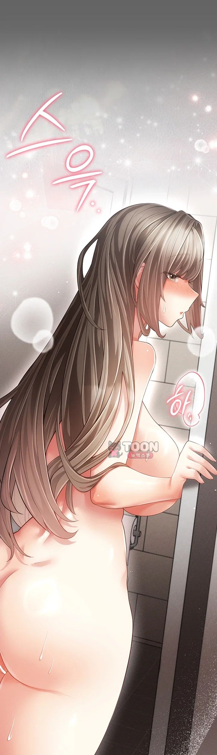 Pure Perverted Love Raw Chapter 23 - Page 20