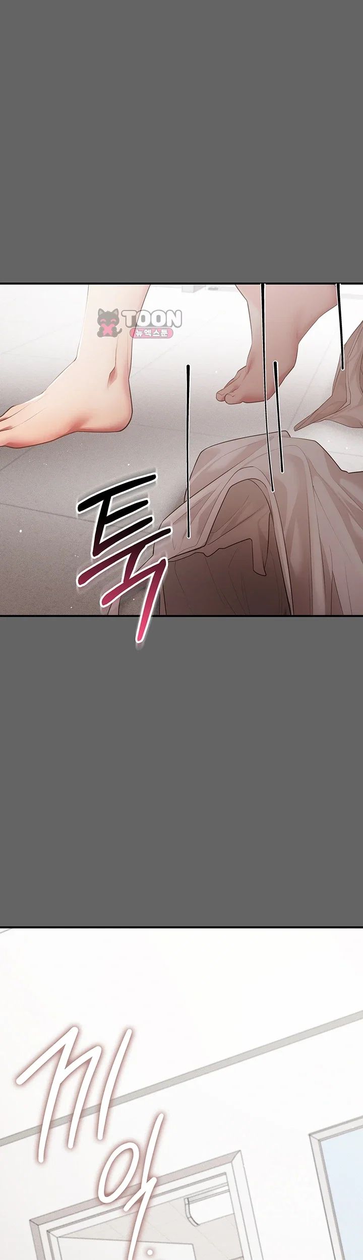 Pure Perverted Love Raw Chapter 23 - Page 22