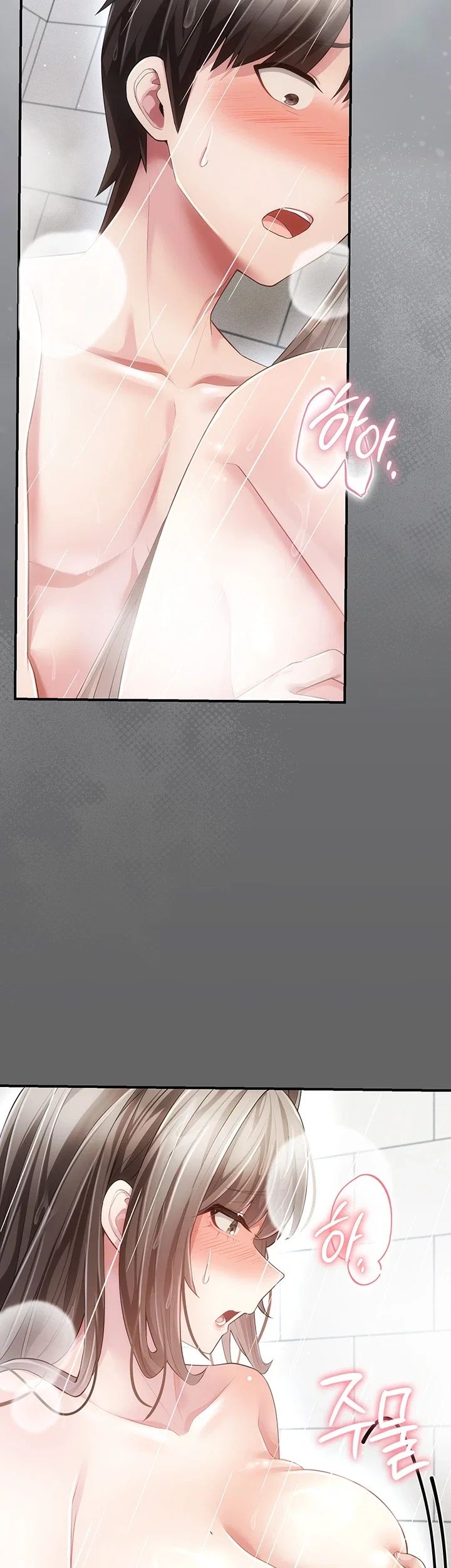 Pure Perverted Love Raw Chapter 23 - Page 28