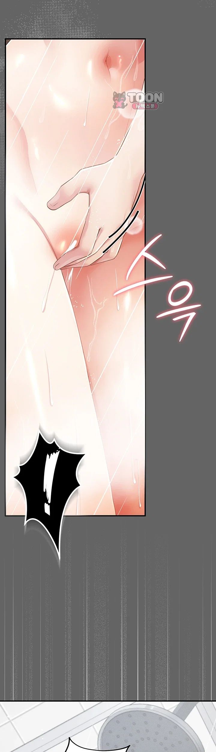 Pure Perverted Love Raw Chapter 23 - Page 31