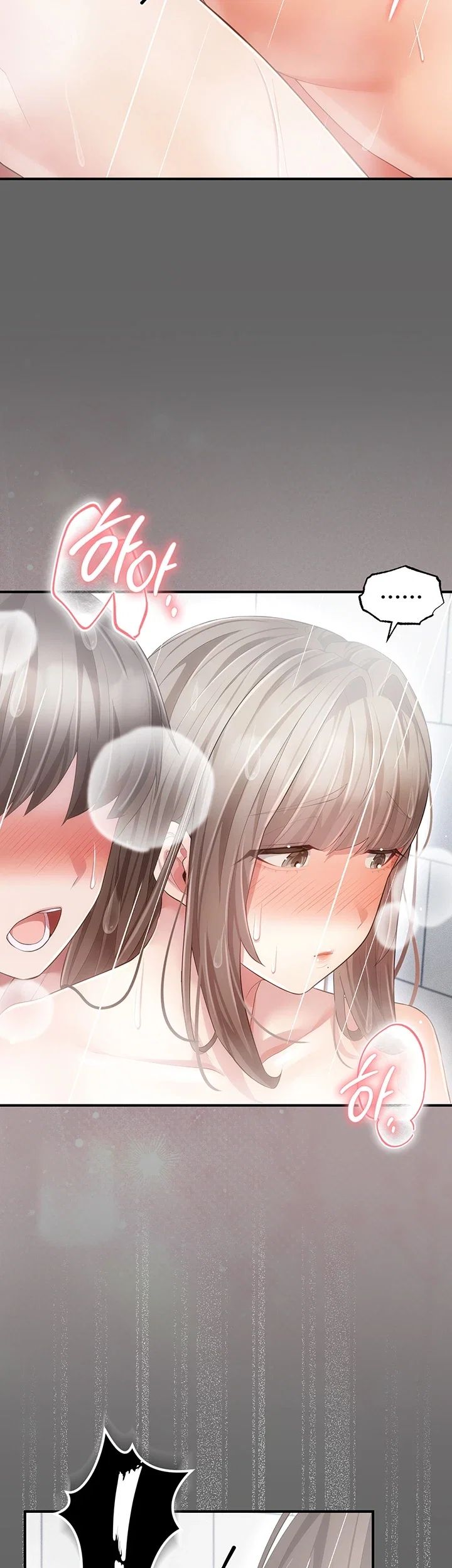Pure Perverted Love Raw Chapter 23 - Page 42