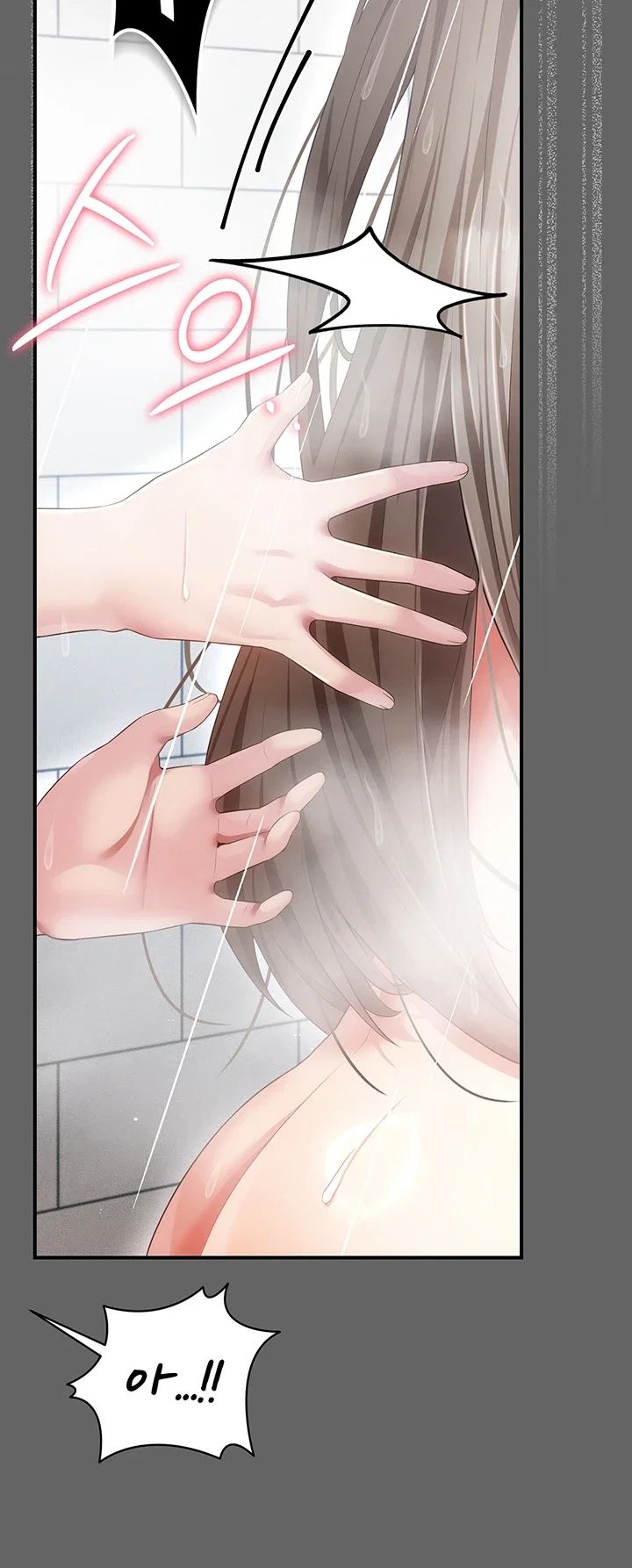 Pure Perverted Love Raw Chapter 23 - Page 43