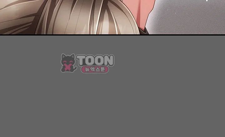 Pure Perverted Love Raw Chapter 23 - Page 5