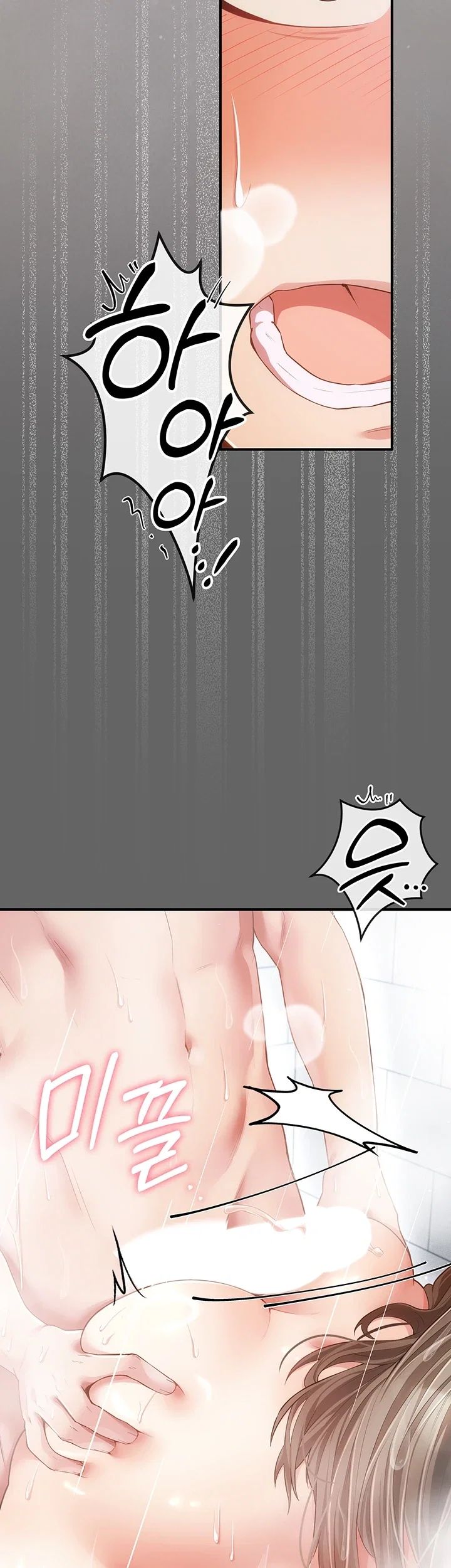 Pure Perverted Love Raw Chapter 23 - Page 55