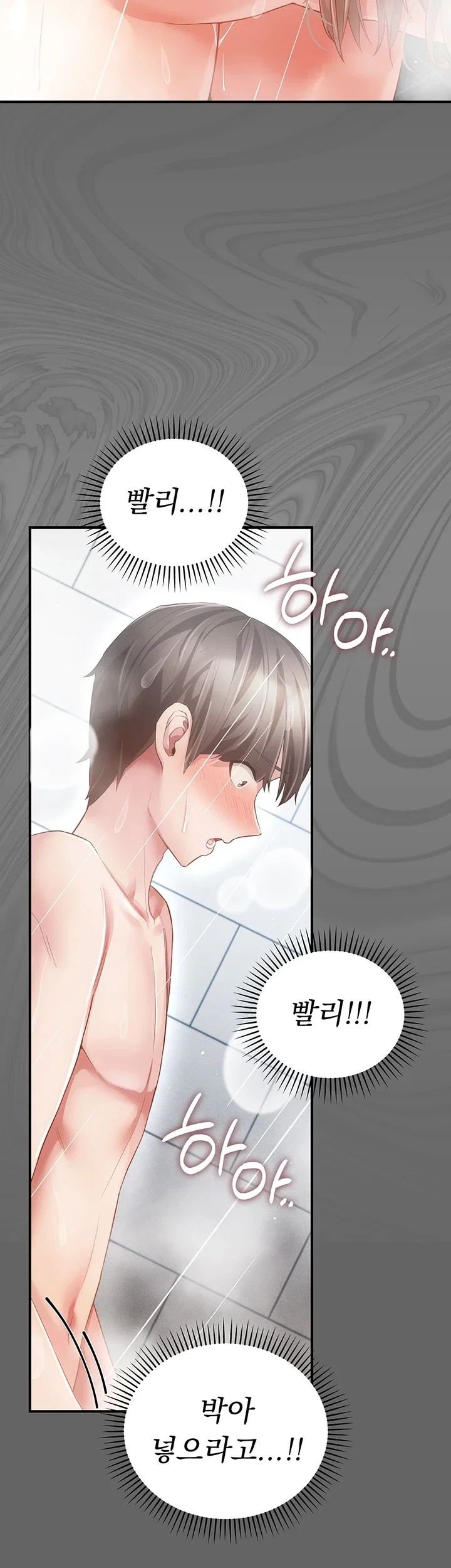 Pure Perverted Love Raw Chapter 23 - Page 56