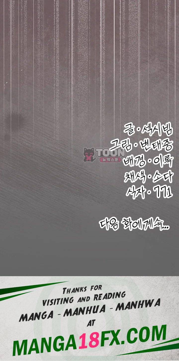 Pure Perverted Love Raw Chapter 23 - Page 70