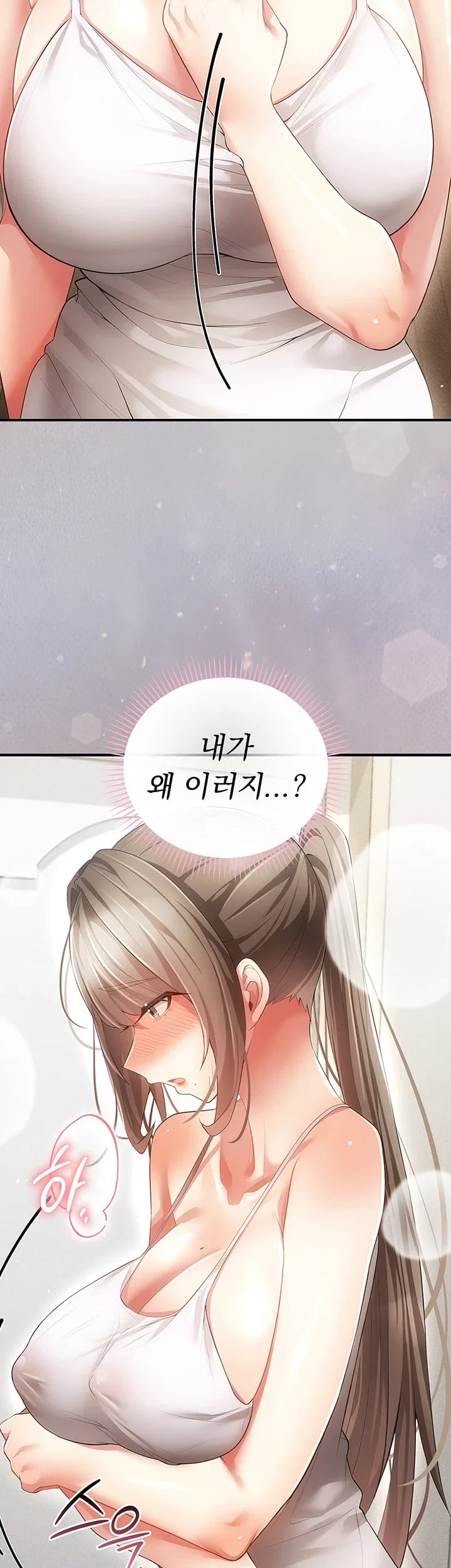 Pure Perverted Love Raw Chapter 26 - Page 28