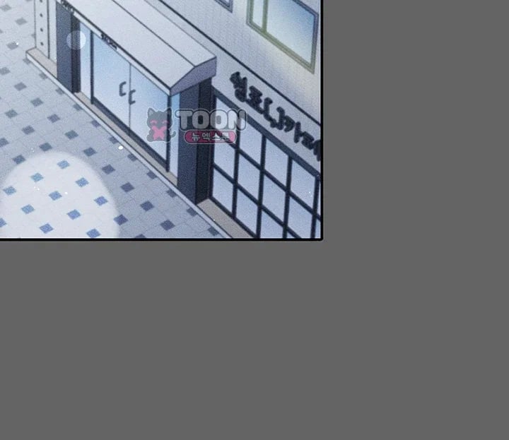 Pure Perverted Love Raw Chapter 26 - Page 31