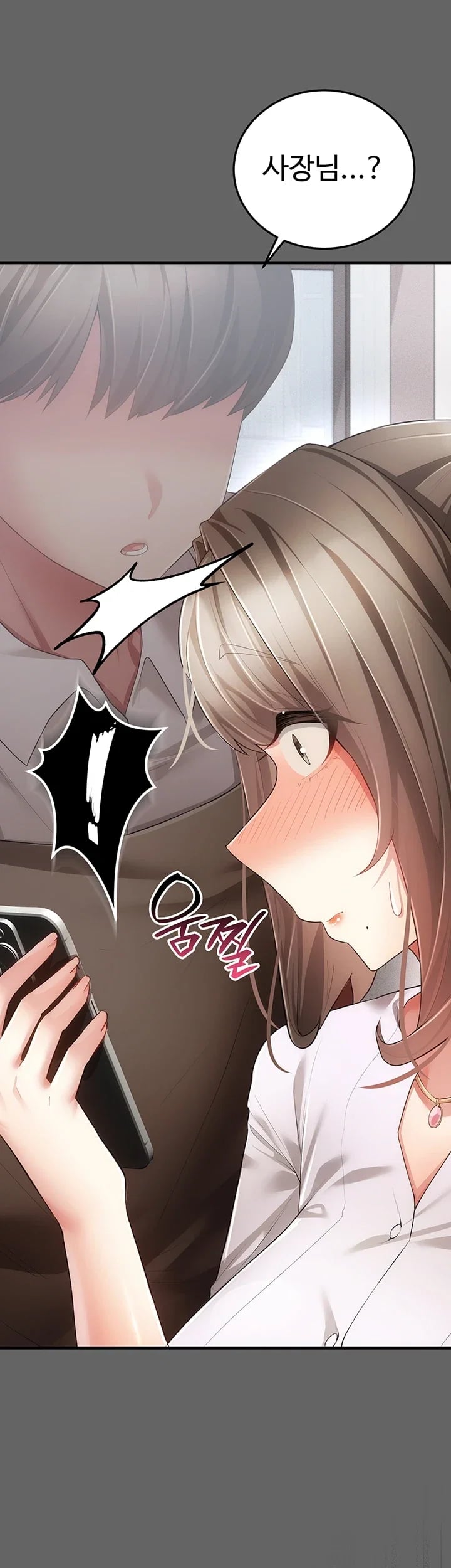 Pure Perverted Love Raw Chapter 26 - Page 33