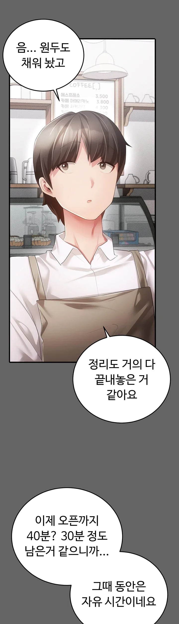 Pure Perverted Love Raw Chapter 26 - Page 35