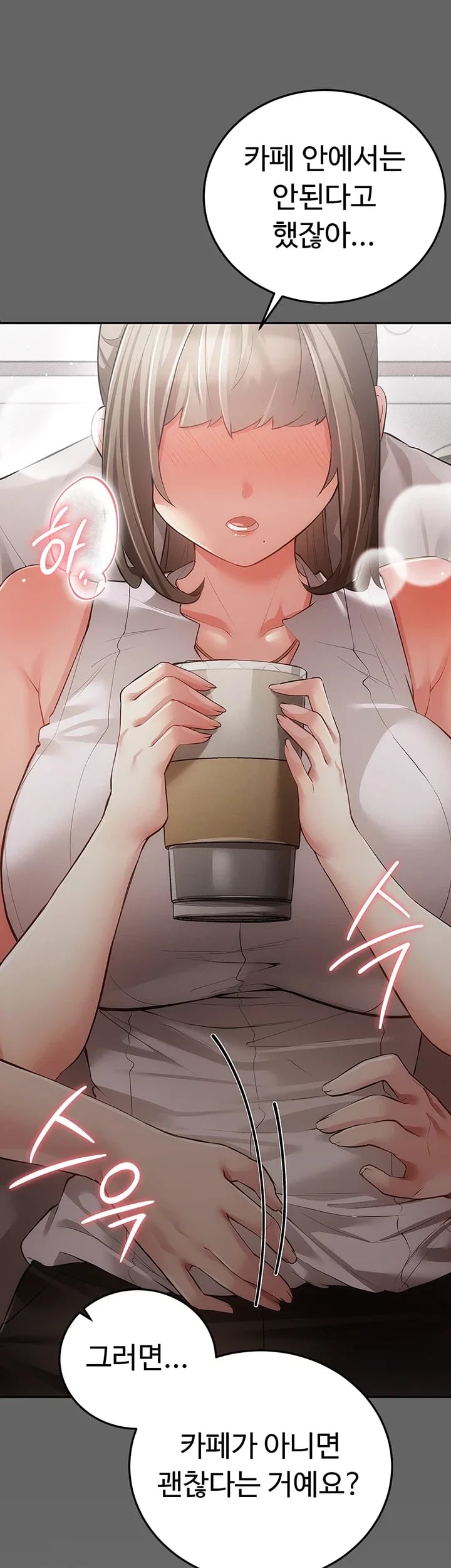 Pure Perverted Love Raw Chapter 26 - Page 42
