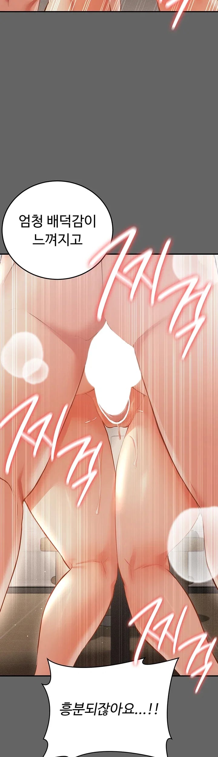 Pure Perverted Love Raw Chapter 27 - Page 35