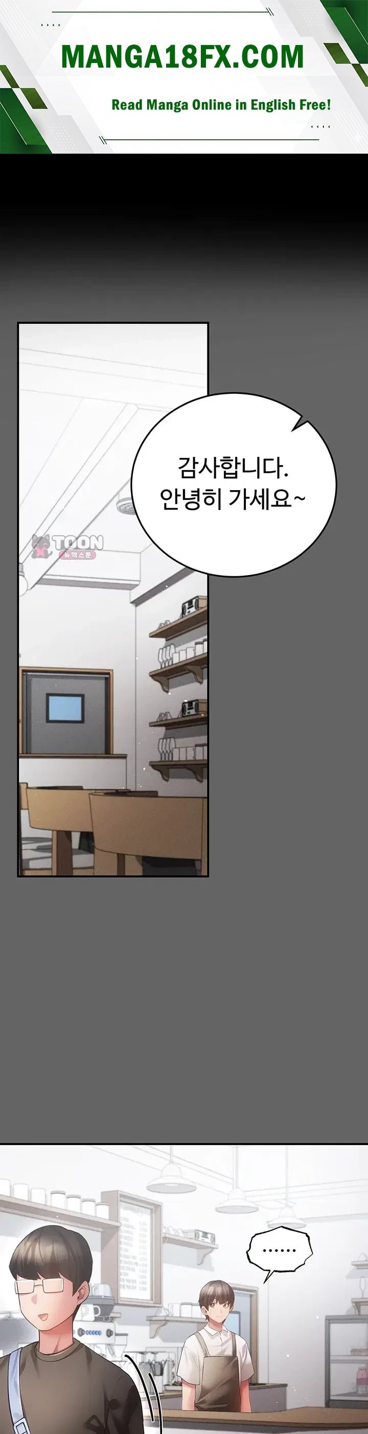 Pure Perverted Love Raw Chapter 28 - Page 1