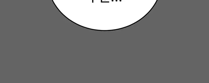 Pure Perverted Love Raw Chapter 28 - Page 32