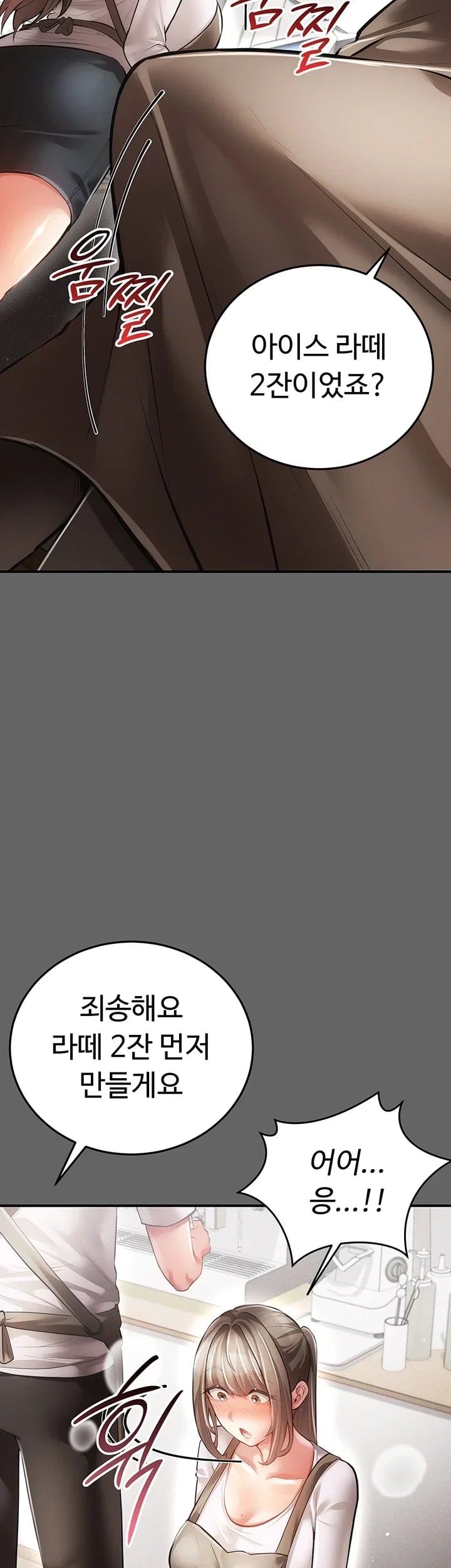 Pure Perverted Love Raw Chapter 28 - Page 34