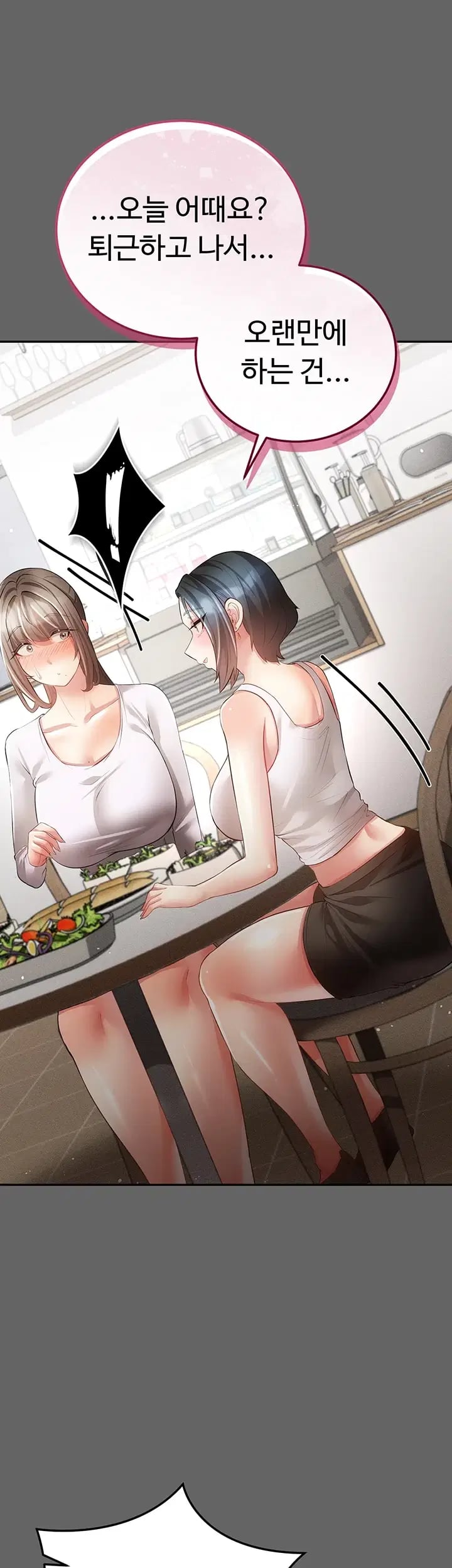 Pure Perverted Love Raw Chapter 28 - Page 43