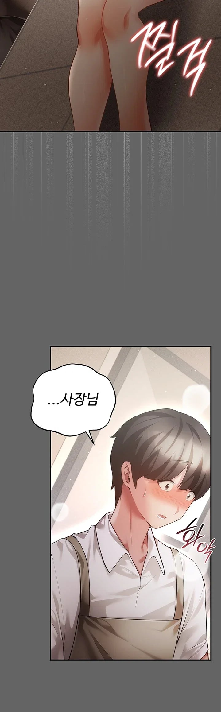 Pure Perverted Love Raw Chapter 28 - Page 5
