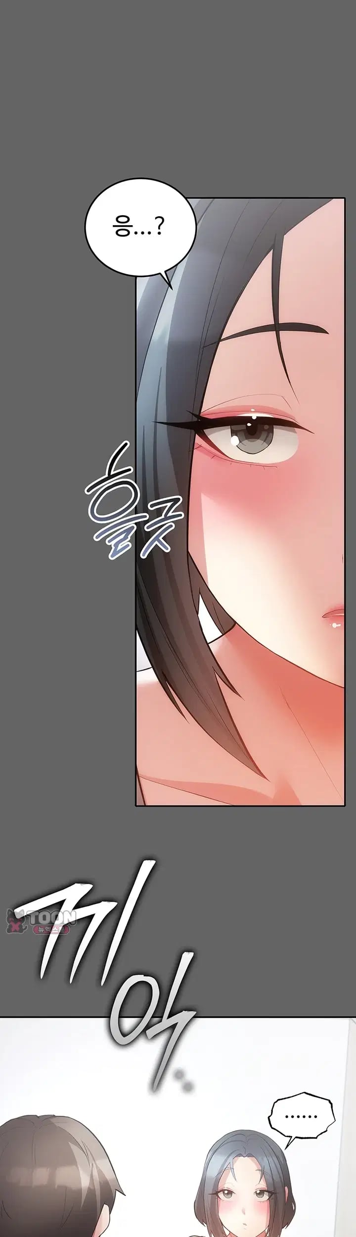 Pure Perverted Love Raw Chapter 28 - Page 54