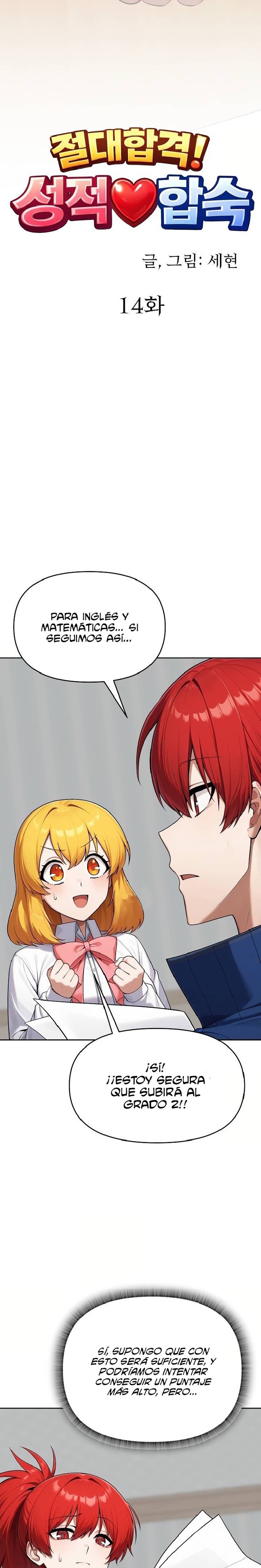 Guaranteed Pass! Grades Training Camp Raw Chapter 14 - Page 4