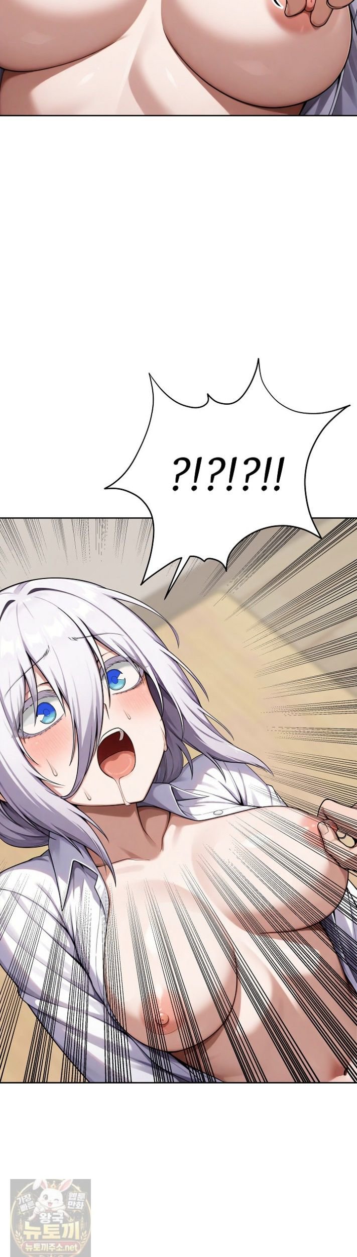Guaranteed Pass! Grades Training Camp Raw Chapter 15 - Page 45