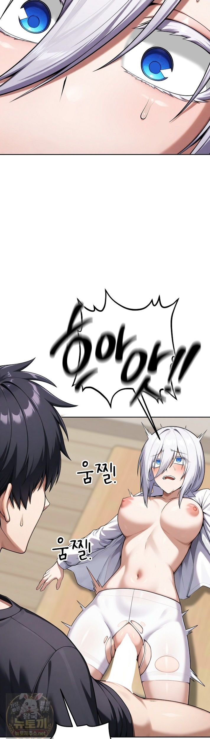 Guaranteed Pass! Grades Training Camp Raw Chapter 15 - Page 47