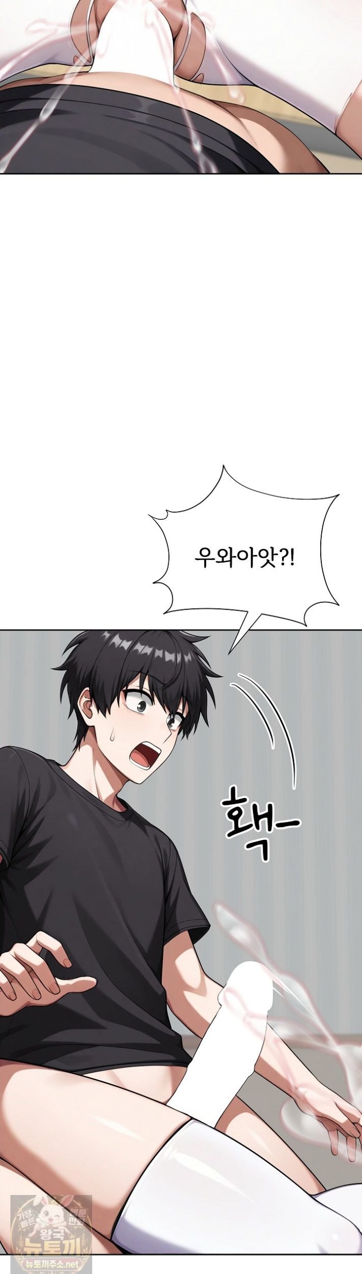 Guaranteed Pass! Grades Training Camp Raw Chapter 15 - Page 58