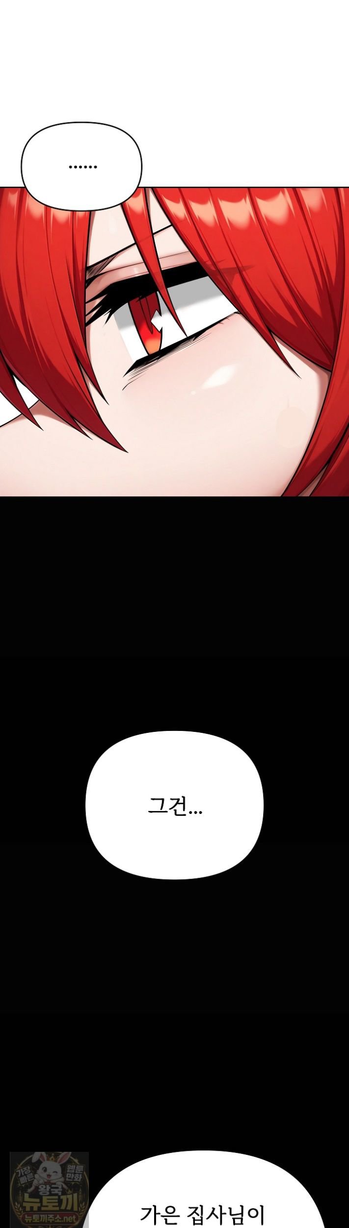 Guaranteed Pass! Grades Training Camp Raw Chapter 15 - Page 66
