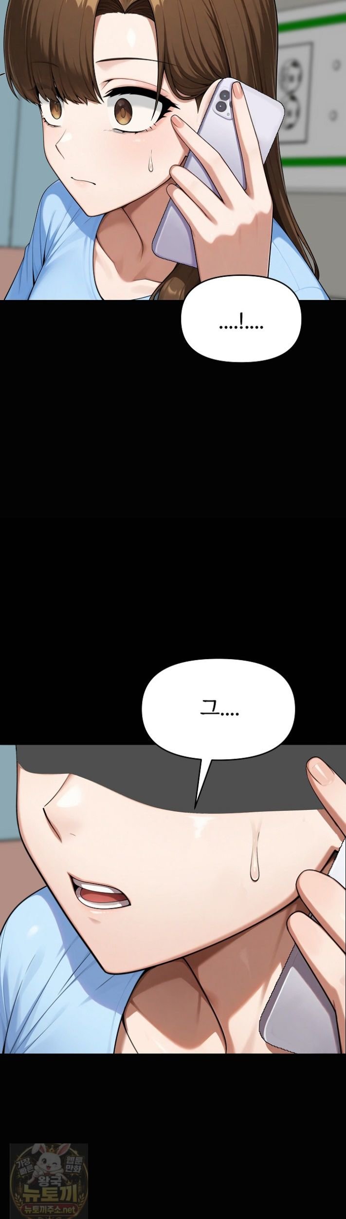 Guaranteed Pass! Grades Training Camp Raw Chapter 15 - Page 69