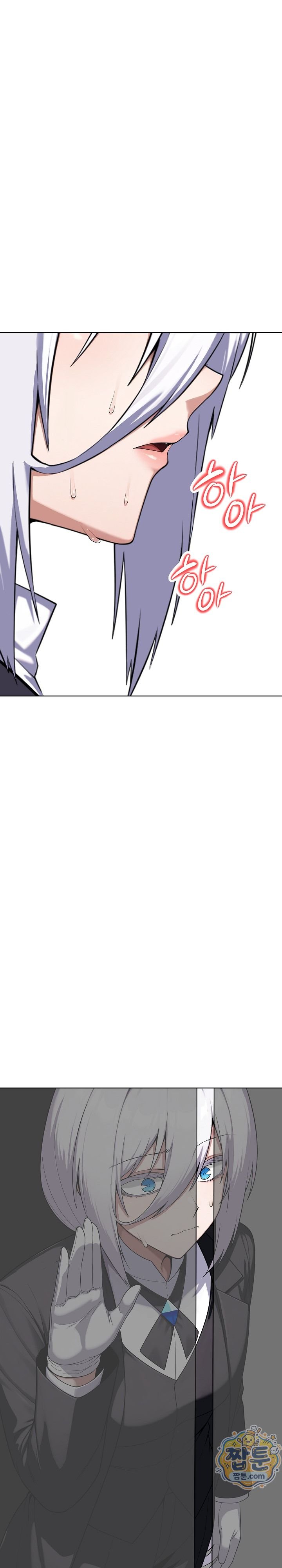 Guaranteed Pass! Grades Training Camp Raw Chapter 22 - Page 44