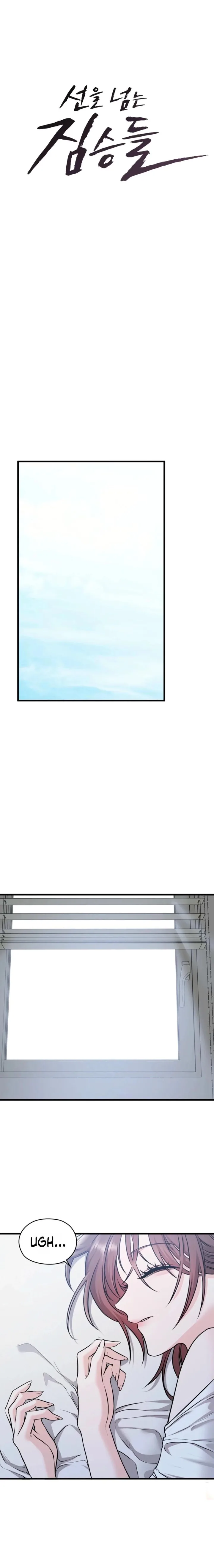 Beasts Who Cross the Line - Chapter 8 [photo 2] - Hentai20