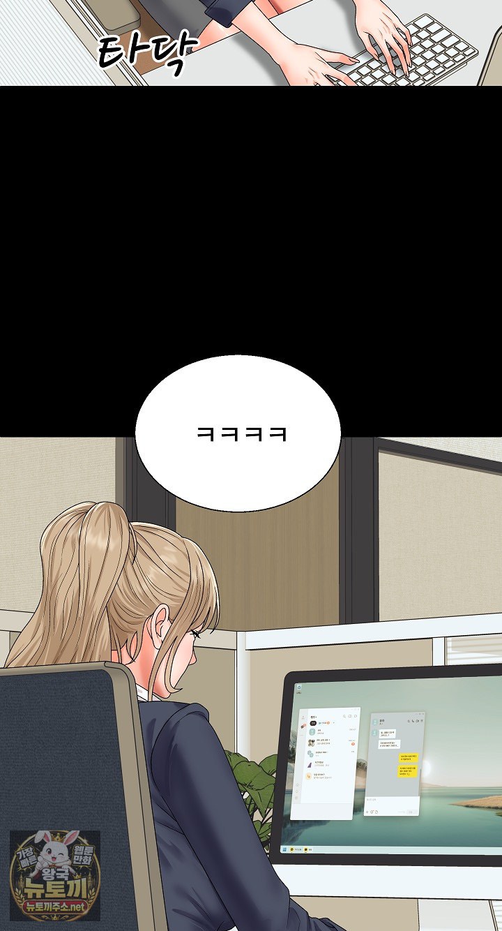 The Owner of the Deserted Island Raw Chapter 11 - Page 35