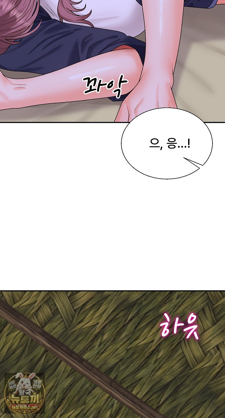 The Owner of the Deserted Island Raw Chapter 12 - Page 56