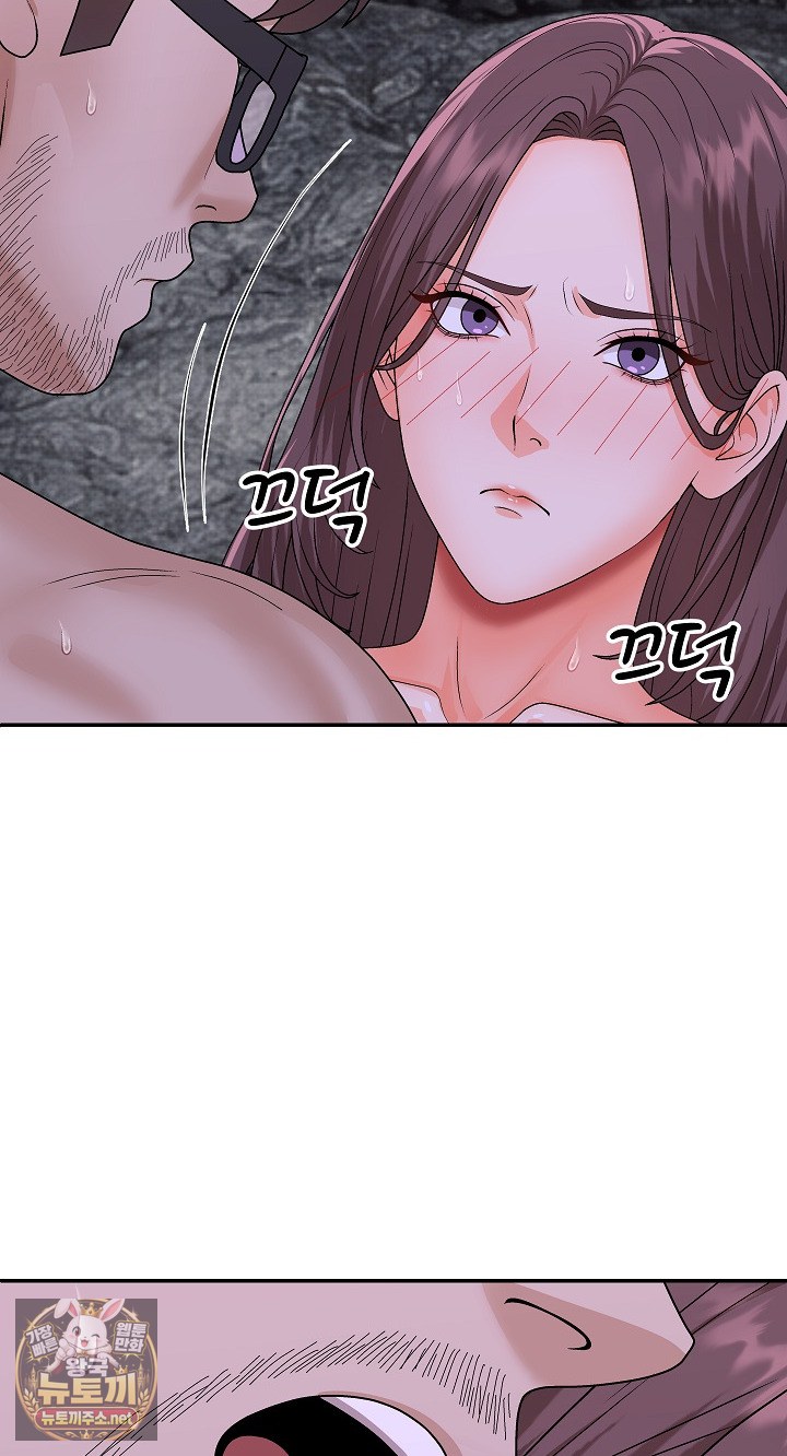 The Owner of the Deserted Island Raw Chapter 13 - Page 49