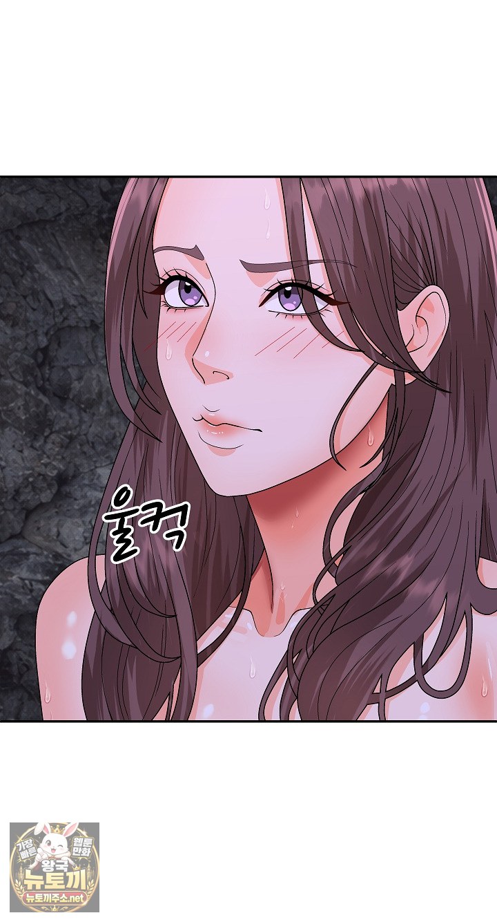 The Owner of the Deserted Island Raw Chapter 13 - Page 78