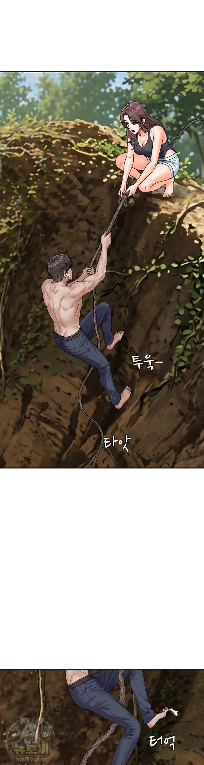 The Owner of the Deserted Island Raw Chapter 15 - Page 30