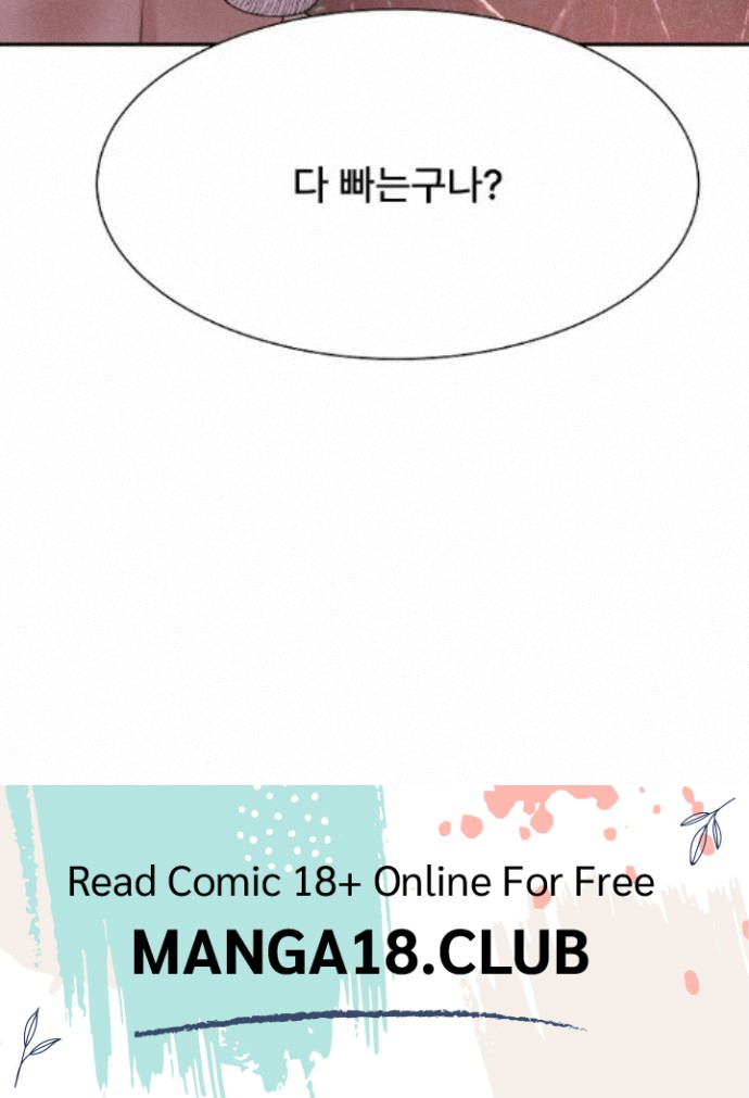 The Owner of the Deserted Island Raw Chapter 19 - Page 100