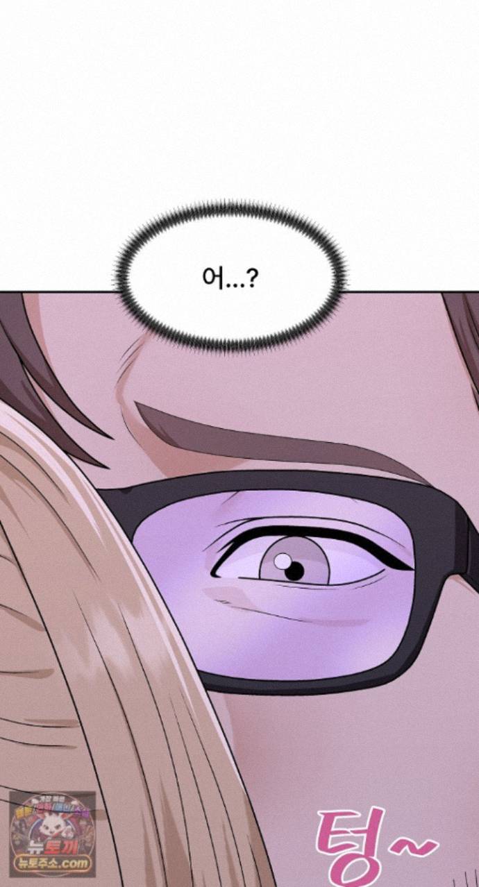 The Owner of the Deserted Island Raw Chapter 19 - Page 14